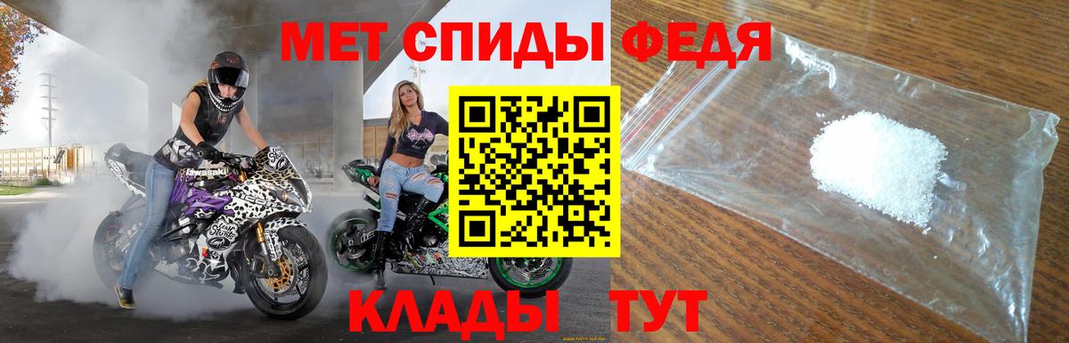 АМФ 97% Астрахань