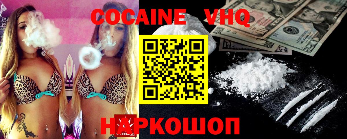COCAIN  Вход с VPN  A PVP СК кристаллы  Мефедрон  ГАШ  Астрахань  Меф МЯУ МЯУ кристаллы 