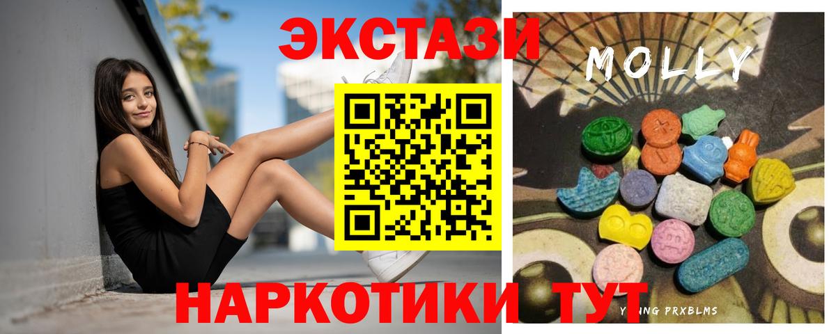 Ecstasy Дубай Астрахань