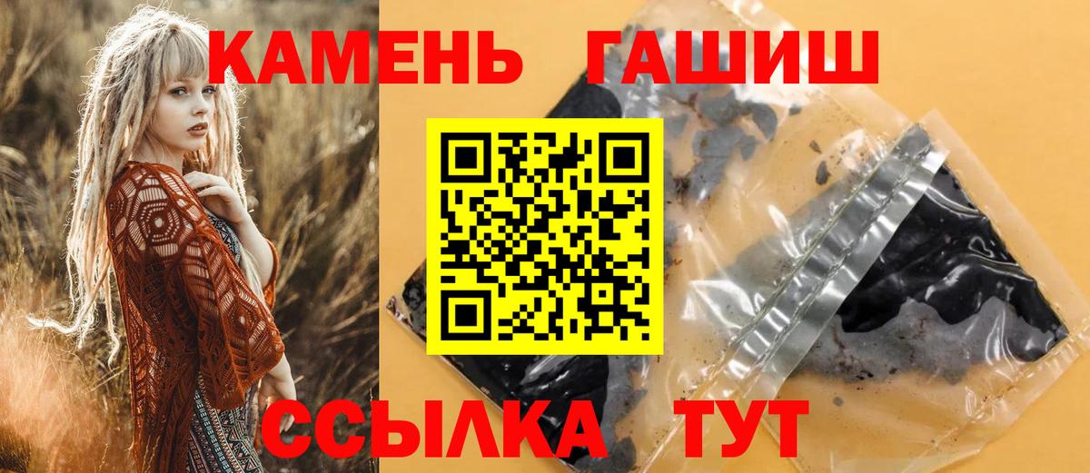 Гашиш AMNESIA HAZE  Вход с VPN  Гашиш  Астрахань 