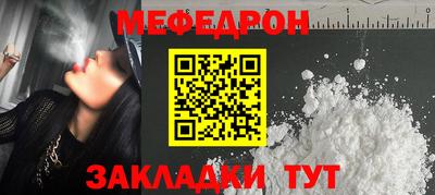 эйфоретик Чебаркуль