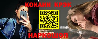 эйфоретик Чебаркуль