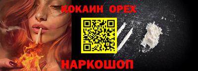 эйфоретик Чебаркуль