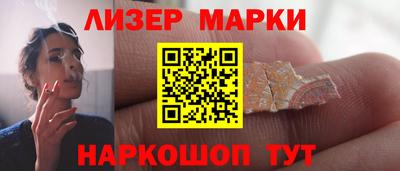 эйфоретик Чебаркуль