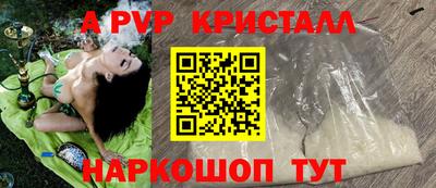 гидропоника Чапаевск