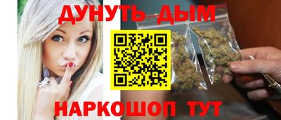 эйфоретик Чебаркуль