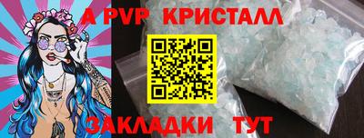 ПСИЛОЦИБИНОВЫЕ ГРИБЫ Чебоксары