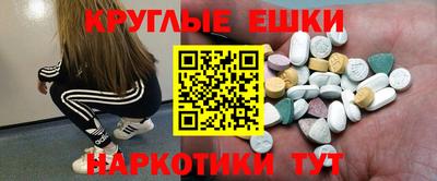 эйфоретик Чебаркуль