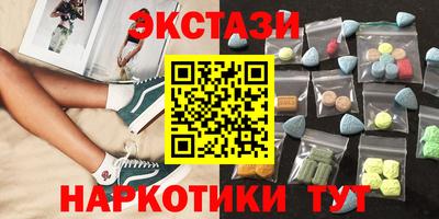 эйфоретик Чебаркуль