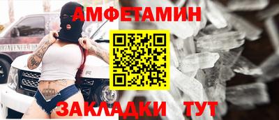 эйфоретик Чебаркуль