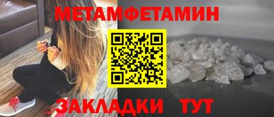 эйфоретик Чебаркуль