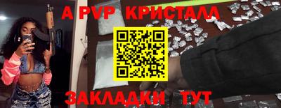ПСИЛОЦИБИНОВЫЕ ГРИБЫ Чебоксары