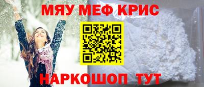 эйфоретик Чебаркуль