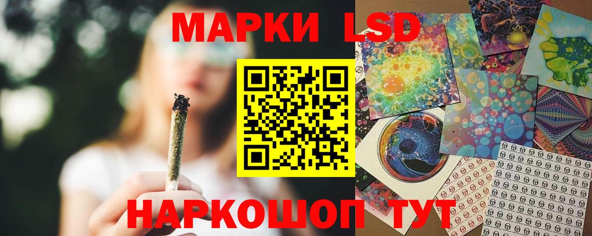ЛСД экстази кислота  LSD-25 экстази  Астрахань  LSD-25 экстази кислота  Вход с VPN 