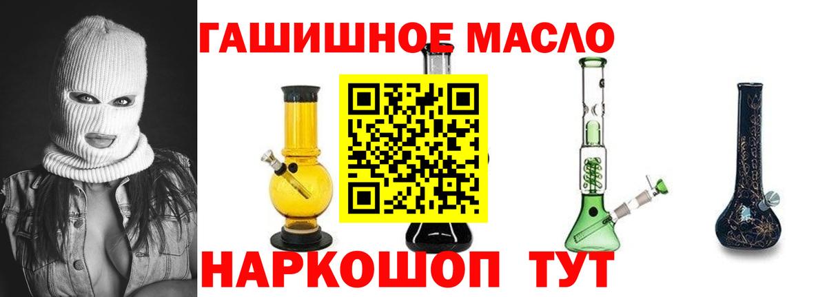 Дистиллят ТГК вейп с тгк Астрахань