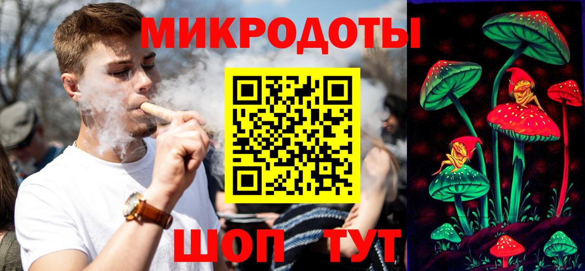 Псилоцибиновые грибы Cubensis  Галлюциногенные грибы MAGIC MUSHROOMS  Вход с VPN  как найти   Астрахань 