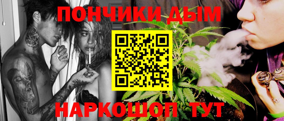 Астрахань  МАРИХУАНА AK-47  Вход с VPN  Канабис конопля  Конопля VHQ 